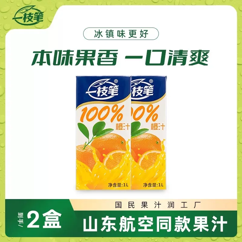 Fruit juice beverage One pen 100% orange juice No added sugar 1L*12