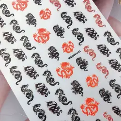 Newest Dragon design 3d nail art sticker decal slider DIY decoration manicure tools MGM814-30