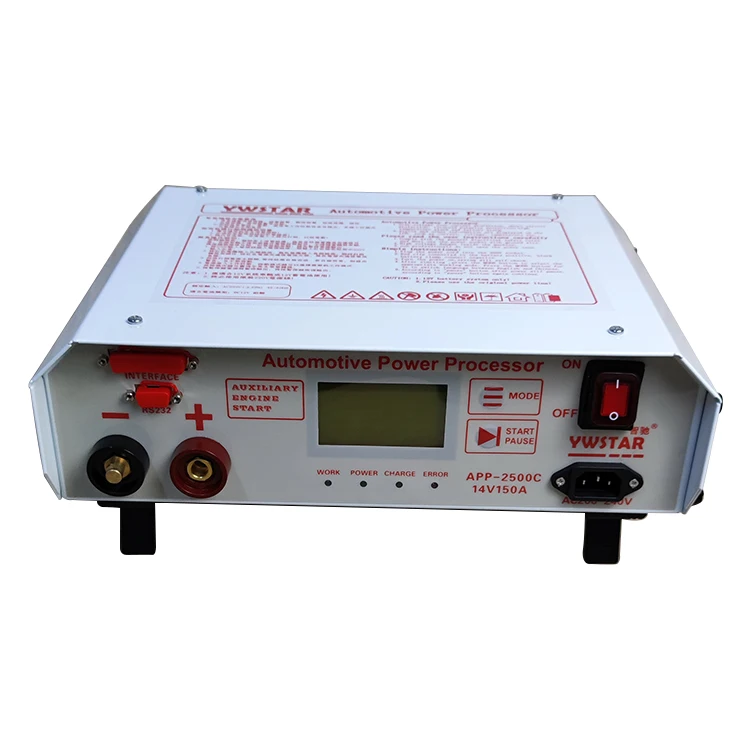 Intelligent Programming Power Special Power Supply For Charging Intelligent Charger For Car Starter Battery