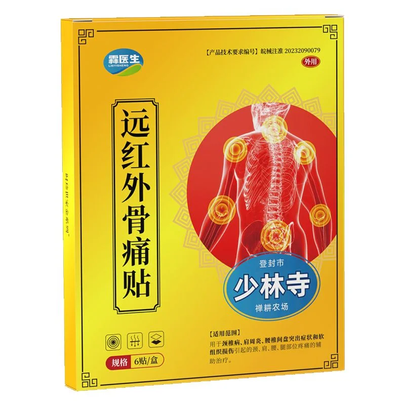 Chinese Plaster Foot and Leg Cramp Relief Spray Neck Shoulder Waist and Leg Pain Relief Spray