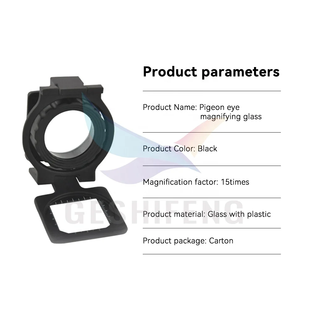 Folding magnifying glass 15x pigeon eyes high-definition shooting pigeon supplies