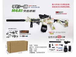 Kouyikou Custom color Gel Guns Kid Splatter Ball Gel Launcher Water Bullet Blaster Ball Gun Toy M416 M4Gel Gun