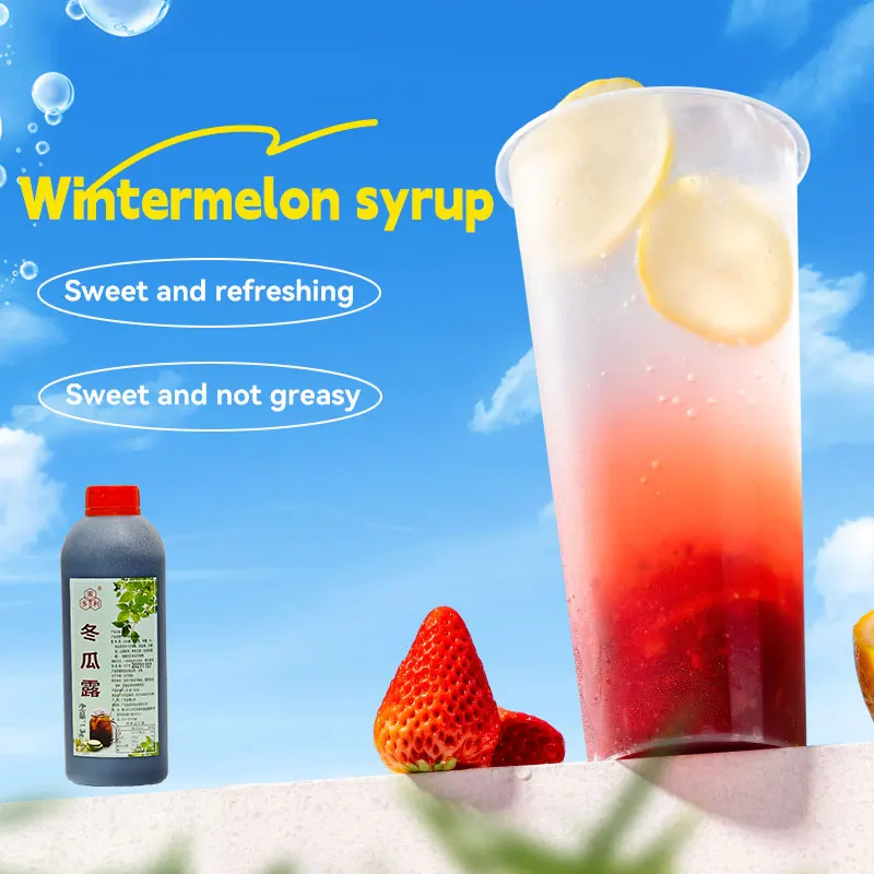 1.3kg bulk taiwan bubble tea sugar Wintermelon syrup  for Bubble tea for Milk tea shop