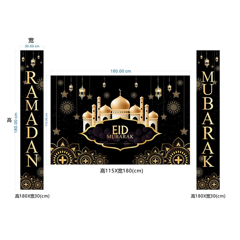 Islamic Ramadan Tapestry Decoration Cloth Muslim Wall Background Cloth Eid Moon Print Hanging Cloth Banner For Room Decorations
