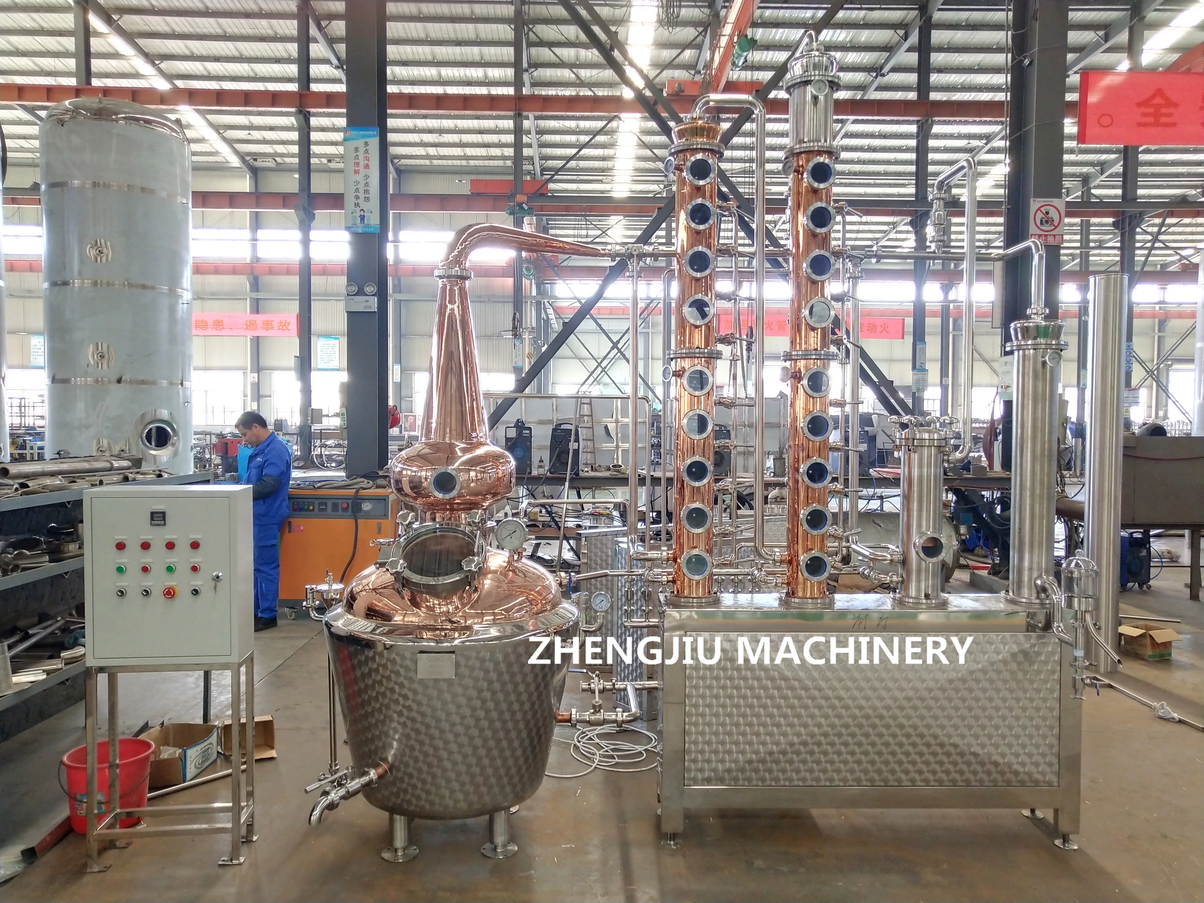 200L alcohol distillation column vodka distillery distiller whiskey gin distilling for sale