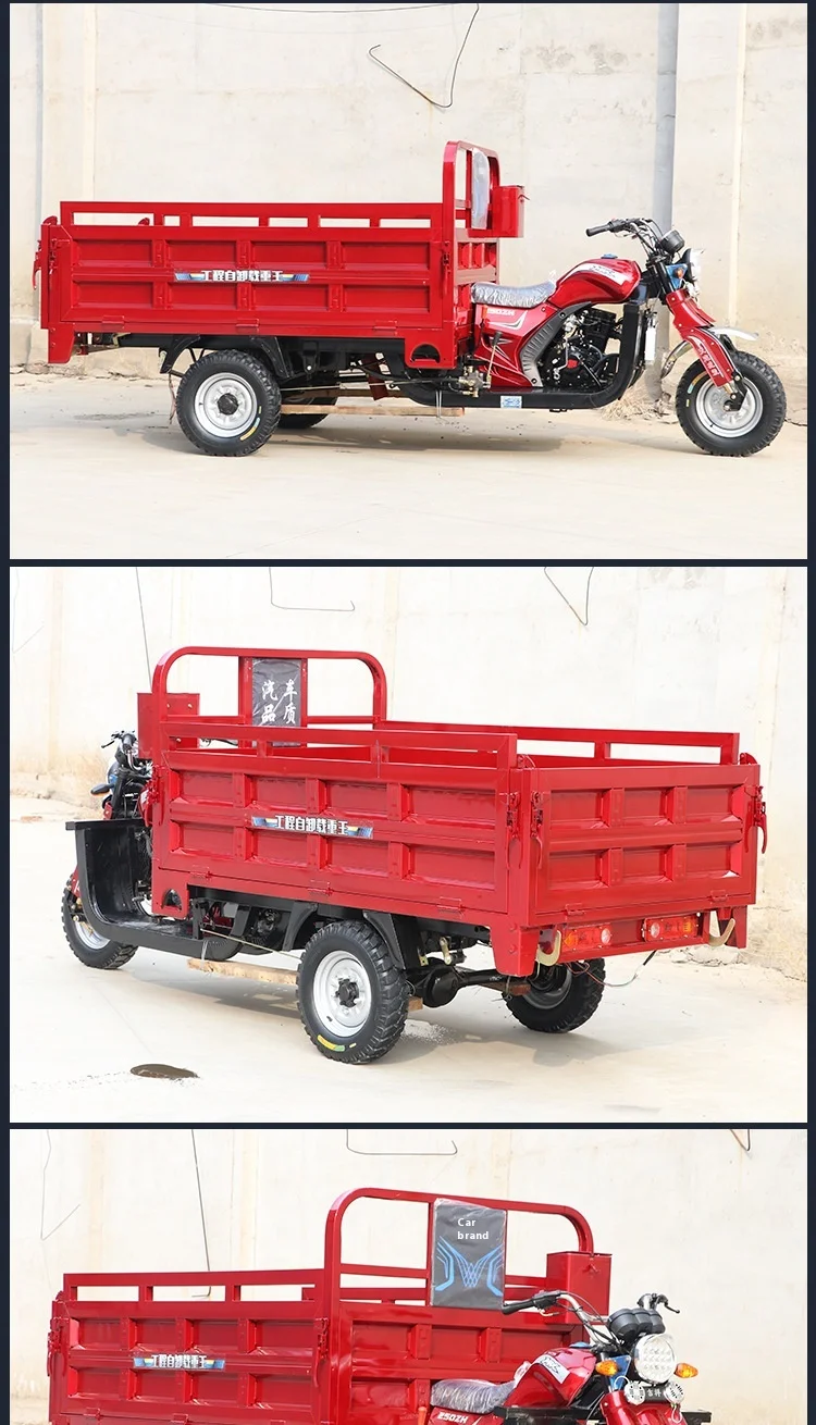 200cc с открытой кабиной моторизованный трехколесный мотоцикл для взрослых