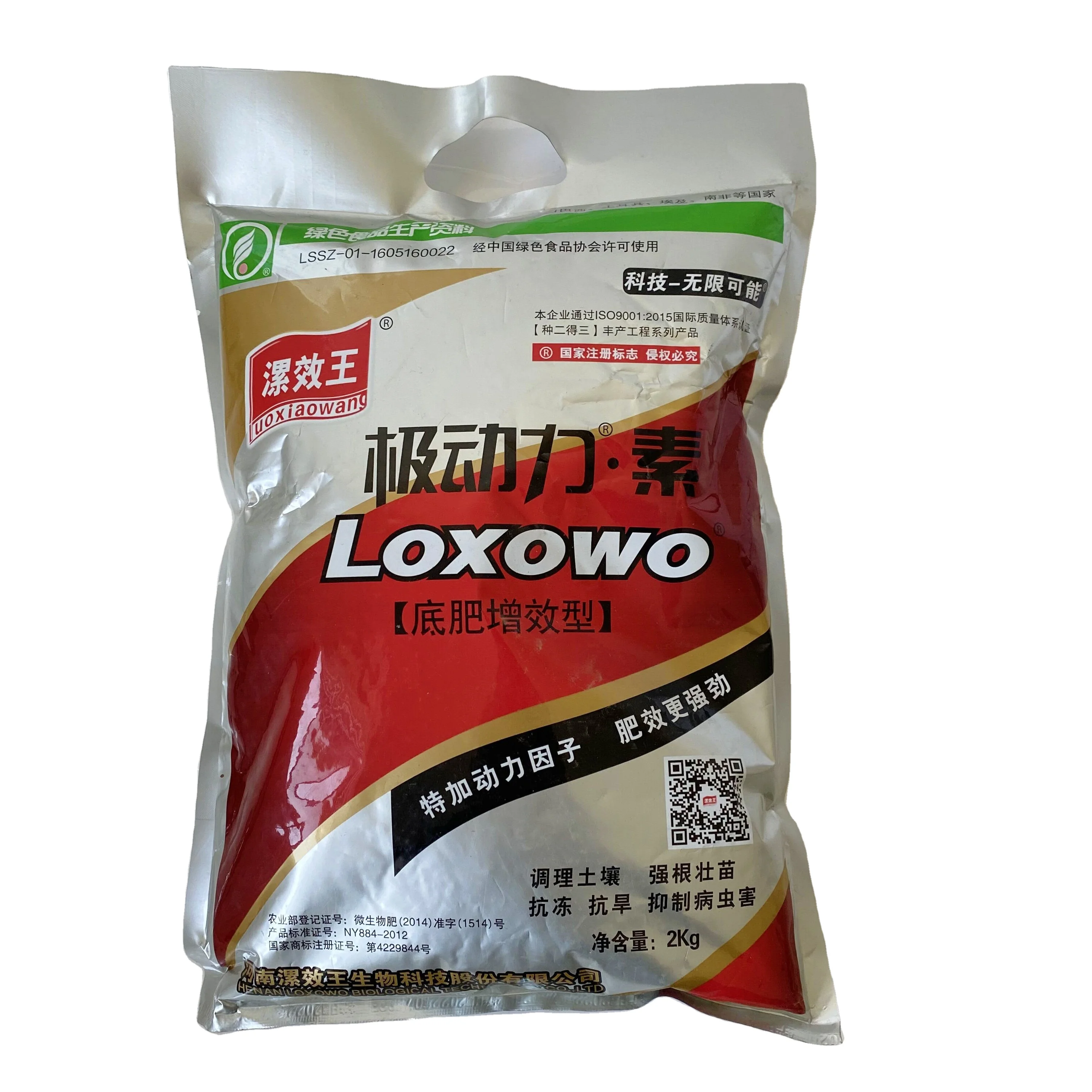 Factory supply  high content  bio organic fertilizer granular for agriculture