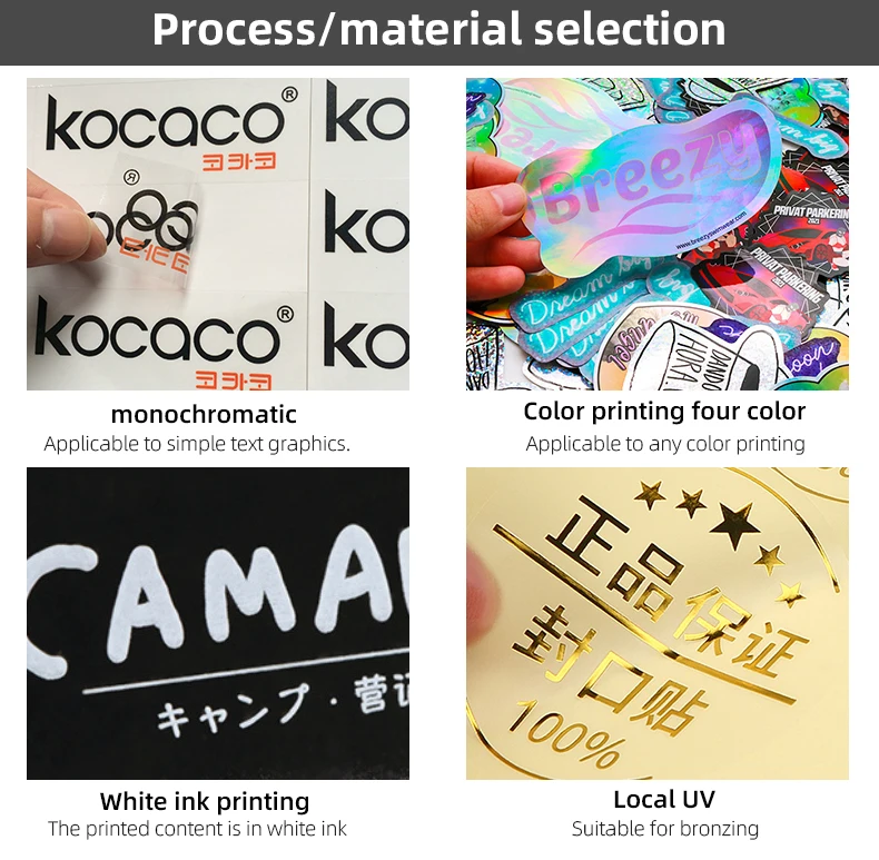 packaging seal sticker