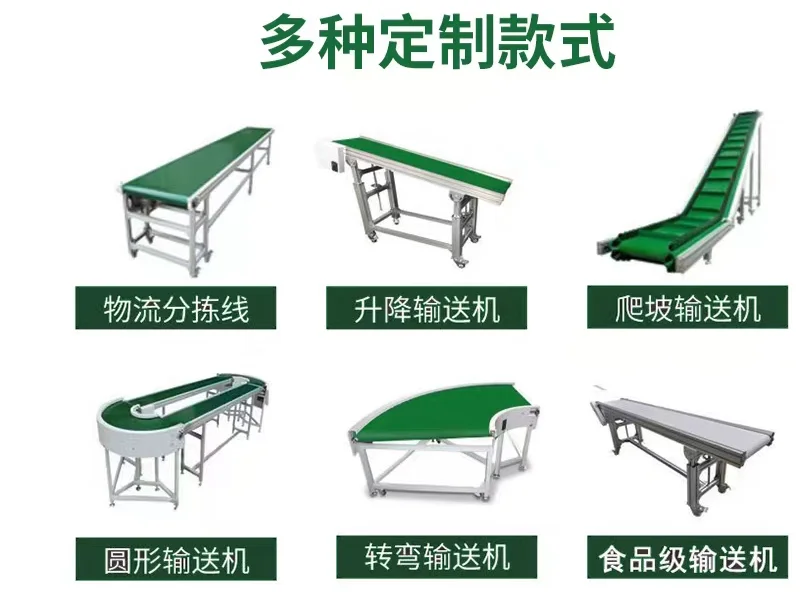 Многофункциональный тип машины для наполнения транспортировочного материала