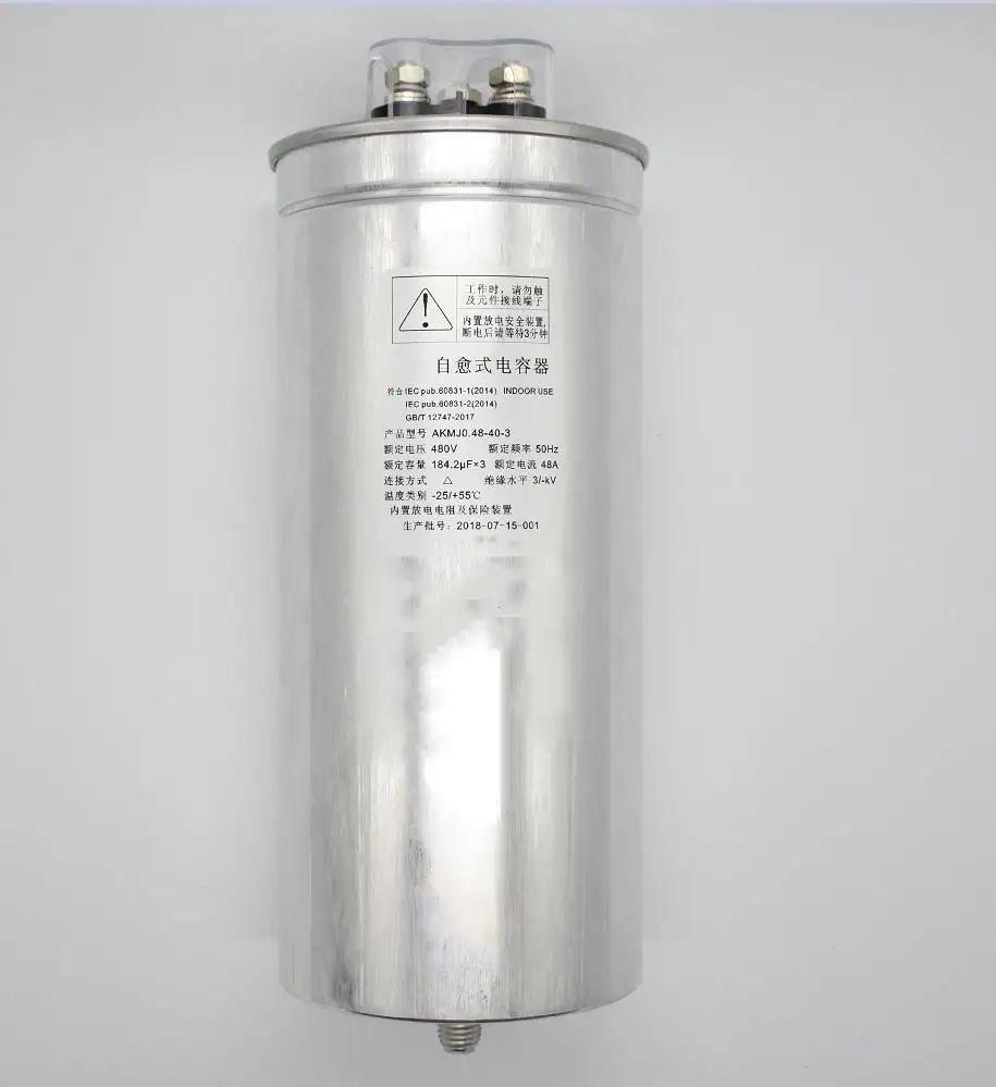 400V power car capacitor 	 capacitors