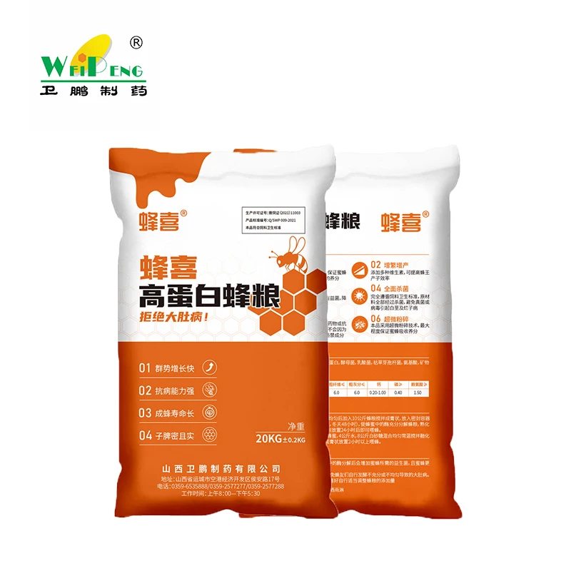 Hot sale Wholesale bees Pollen Feed Pollen Substitutes 20KG bee feed Beekeeping with High Protein