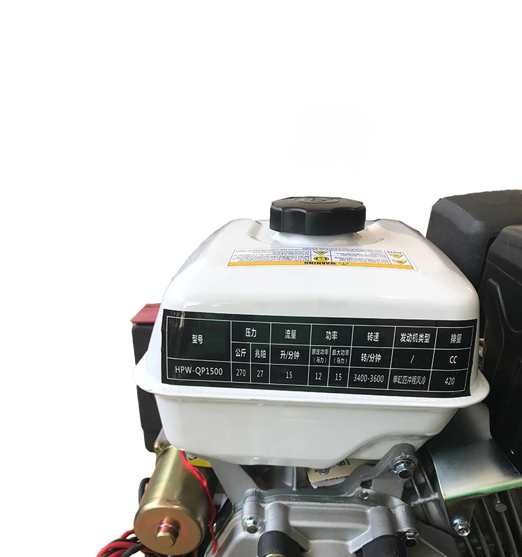 7HP diesel car washer machine high pressure with petrol engine