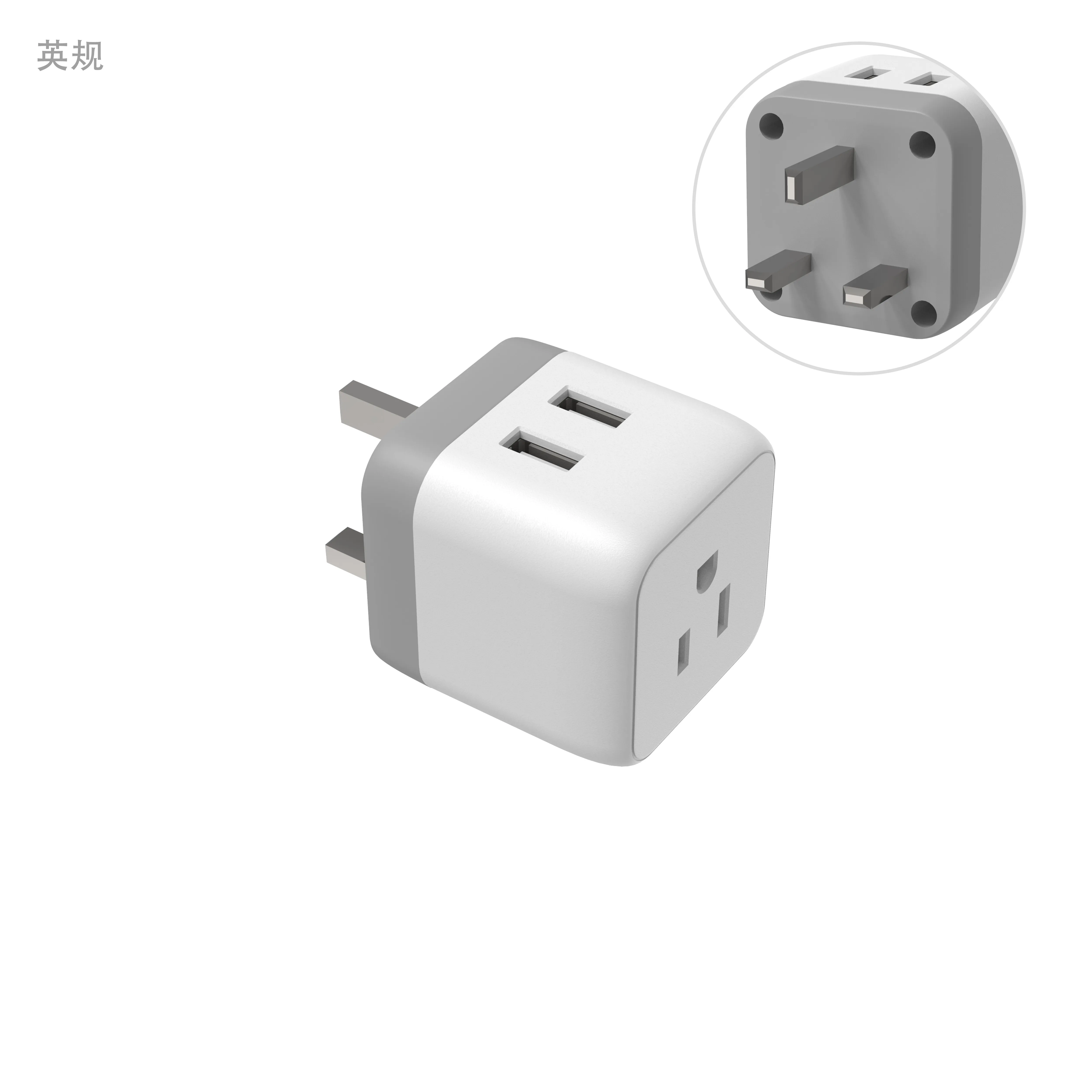 Mini Cube Travel adapter Hong Kong Singapore UK plug to AC US outlets 2 USB socket conversion wall charger adapter
