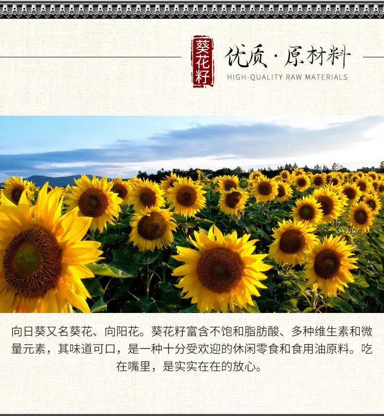 100% natural bulk sunflower seed kernels oil seeds non-GMO wholesale natural organic sunflower