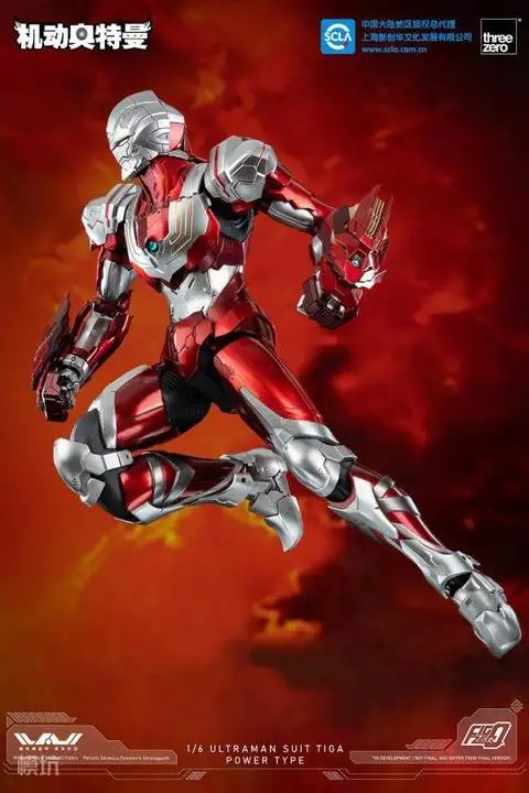 Wholesale Original Threezero 16 ULTRAMAN SUIT ZOFFY Mobile Ultraman Armor animated version Cartoon figure