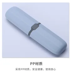 2022 Новый стиль Высокое качество Горячая Распродажа портативный дорожный прозрачный пластиковый контейнер для хранения в ванной коробка прозрачные держатели для зубных щеток