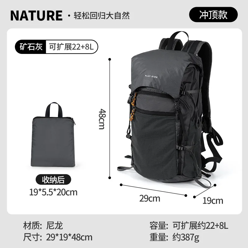 Outdoor lightweight mountaineering bag folding waterproof professional hiking leisure bag large capacity ultra-light backpack fo