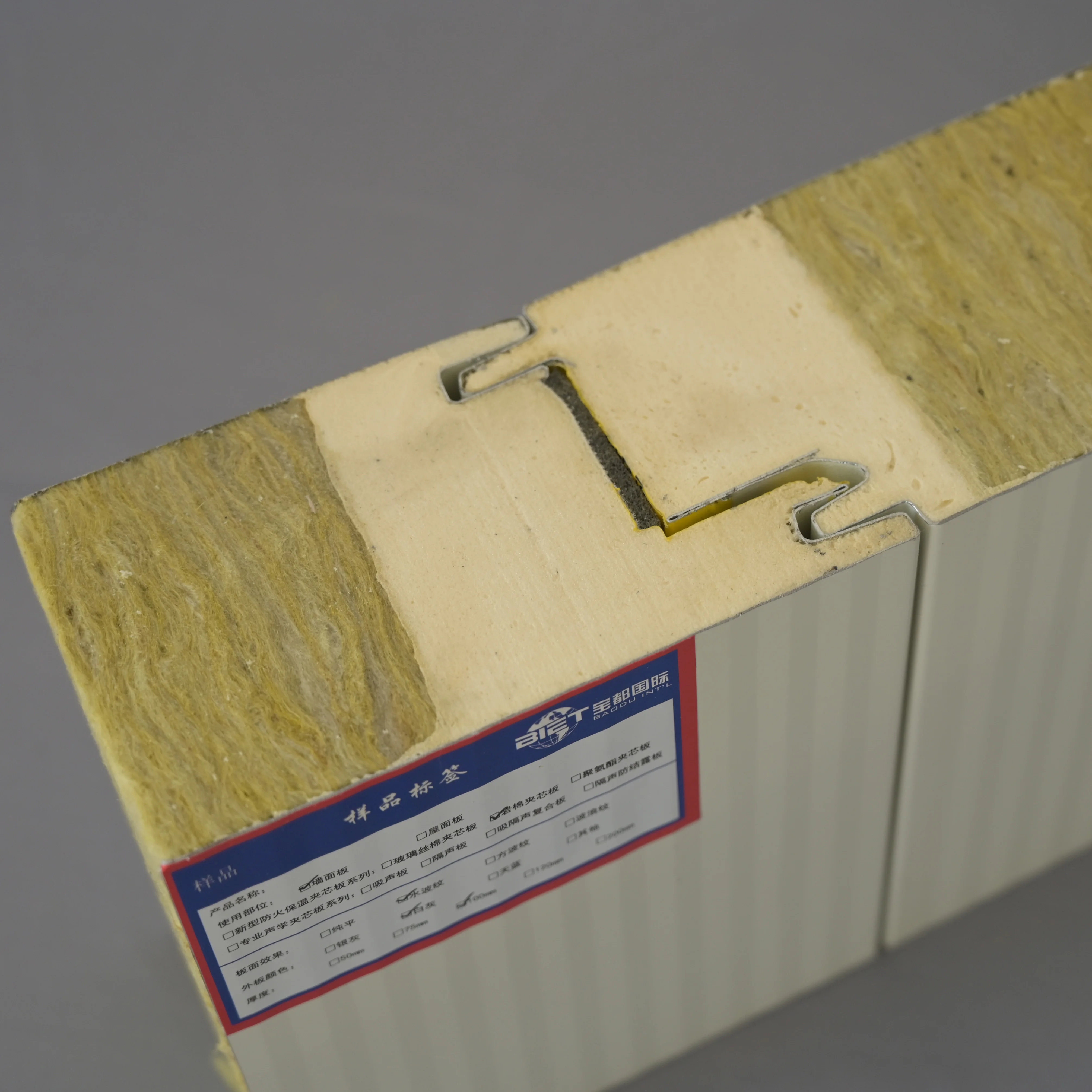 Concrete Used Sandwich Panel for Wall Beijing Insulated Rock Wool Wall and Roof of Industrial Building Fire-proof and Decoration