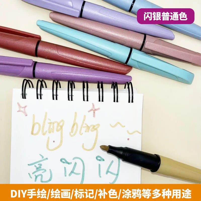 8colors Art Set Marker Glitter Thermal Logo Silver Colour Medium Size Pen Marker Glitter Set