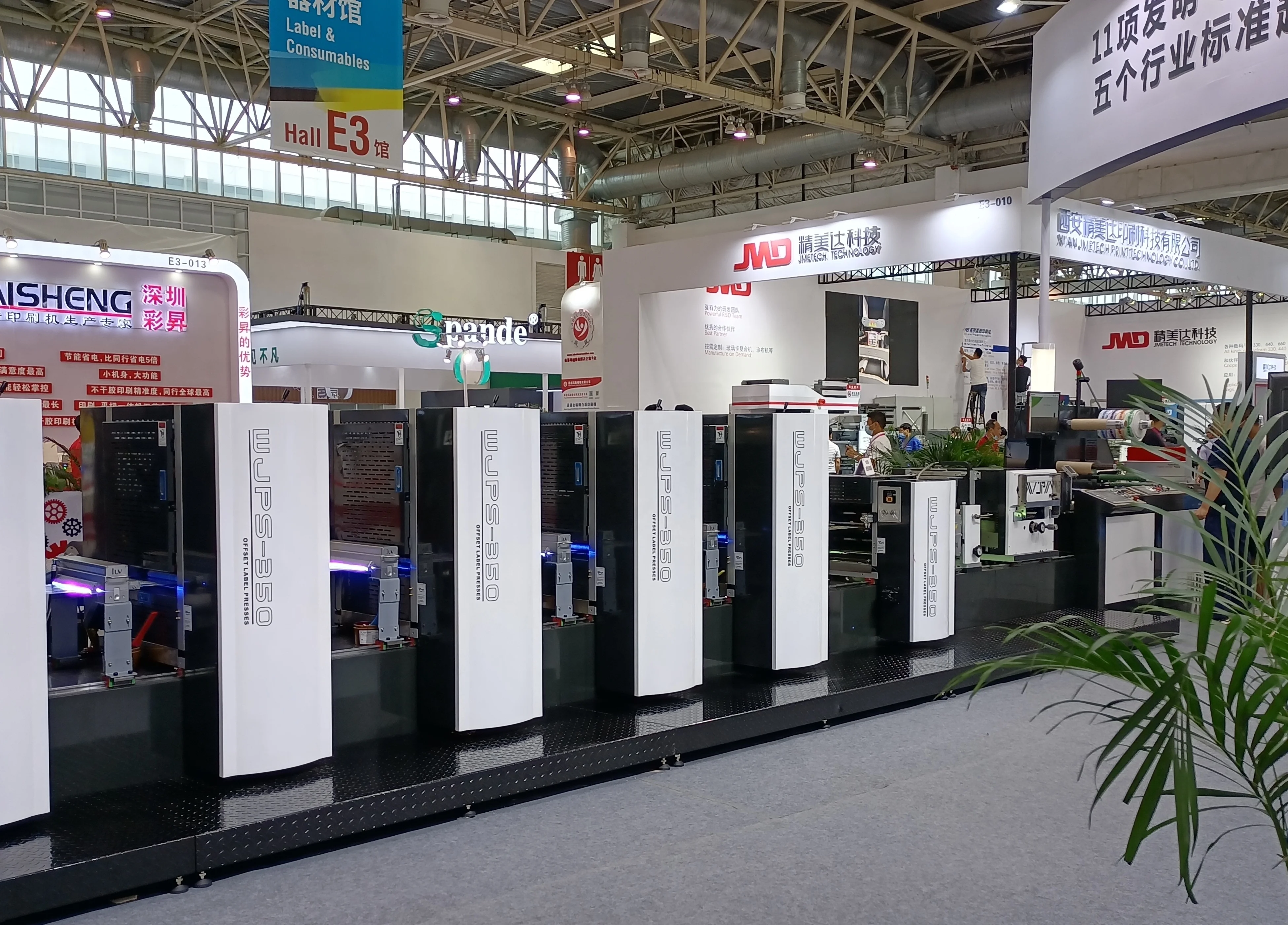 WJPS-660D рулонная клейкая этикетка/Наклейка/офсетная печатная машина