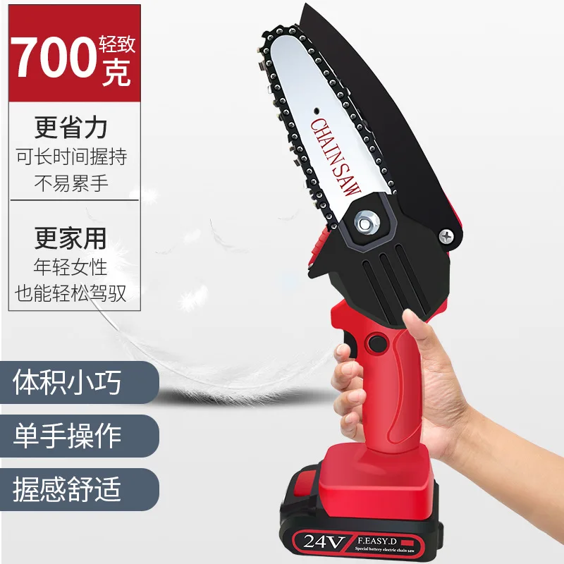 F.EASY D mini lithium  charging small hand-held electric saw cutting and pruning garden electric chain saw