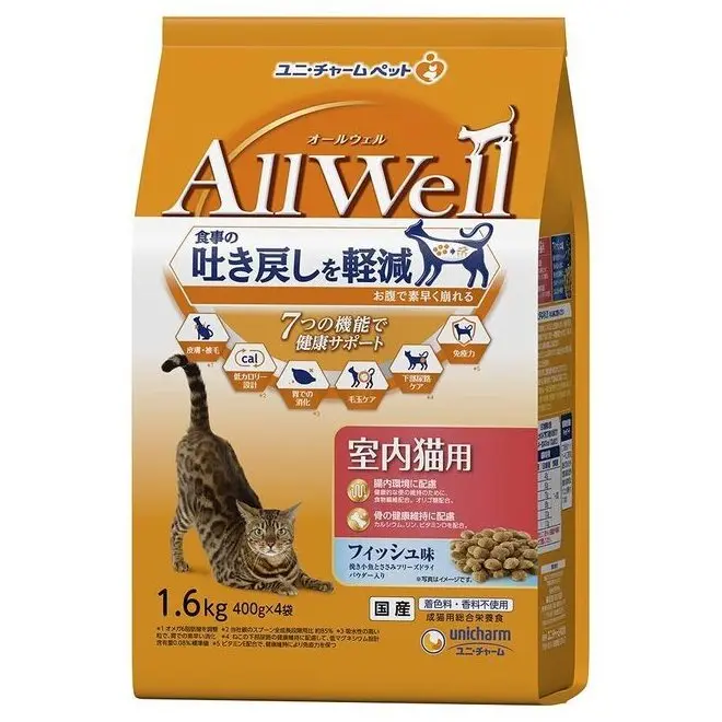 4520699649190 Unicharm Processing Production Sulplier Japanese Dog Manufacture Top Buy Supply Big Bag Dry Cat Other Pet Food