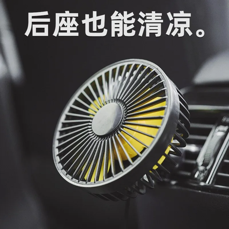 Portable small fan  USB car mounted small fan 6-inch USB interface power supply adjustable speed Car mounted clamp fans