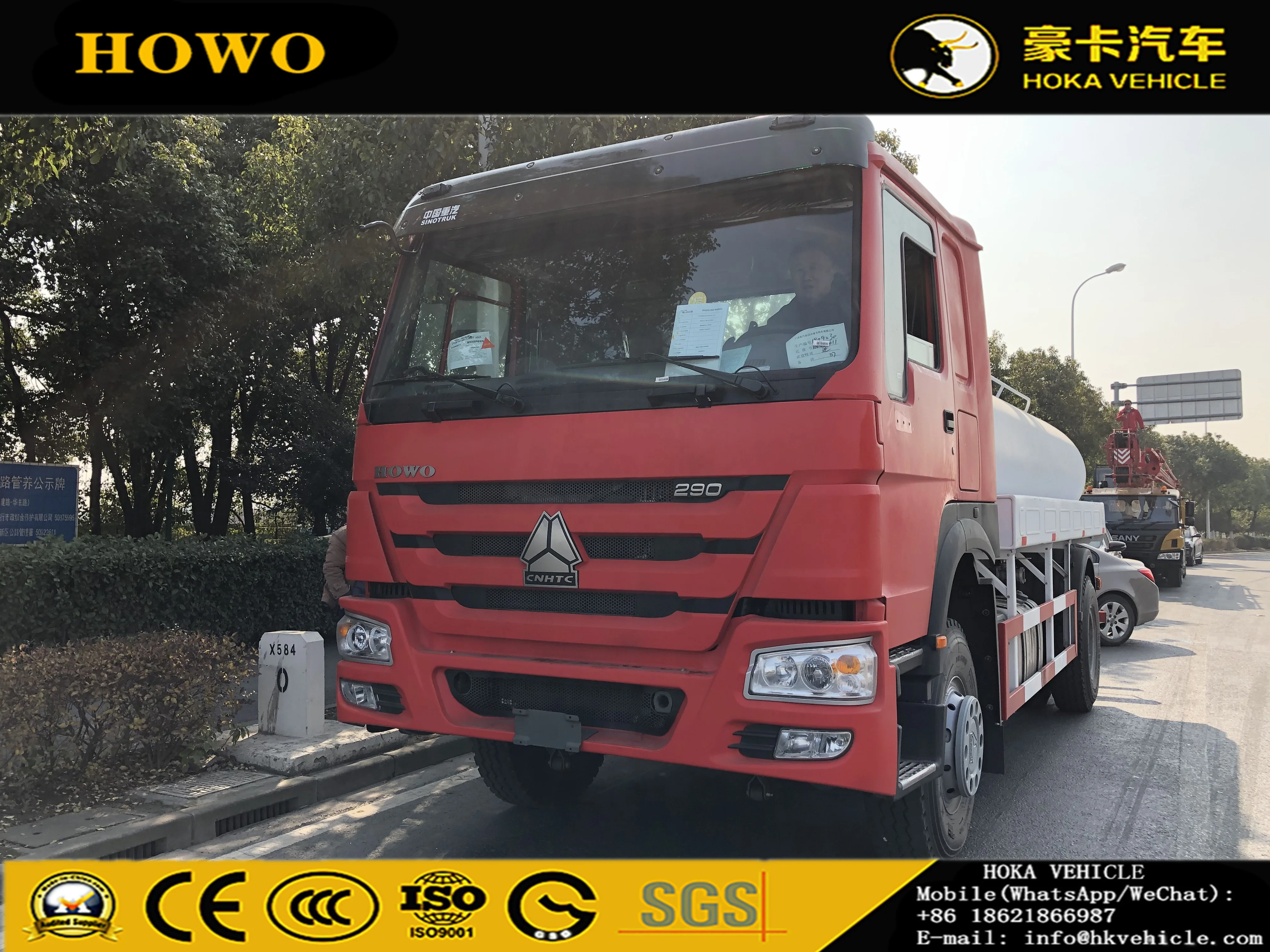Горячая Распродажа! SINOTRUK HOWO 4X2 290HP 3000 галлонов Автоцистерна для