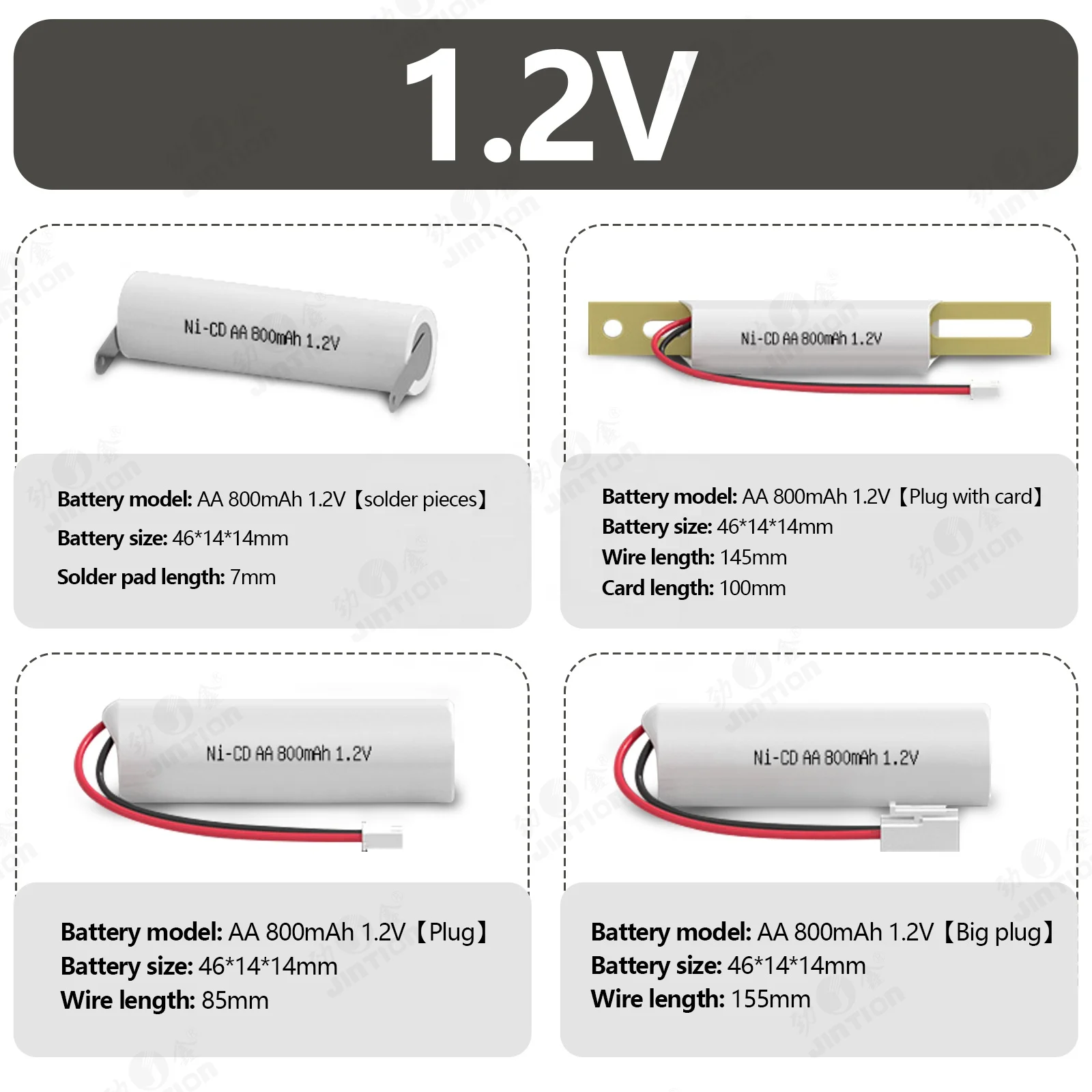 JINTION NI-CD AA SC 1 2 V 4 3 6 8 6V Никель-кадмиевая батарея перезаряжаемая aa ni-cd для аварийного освещения