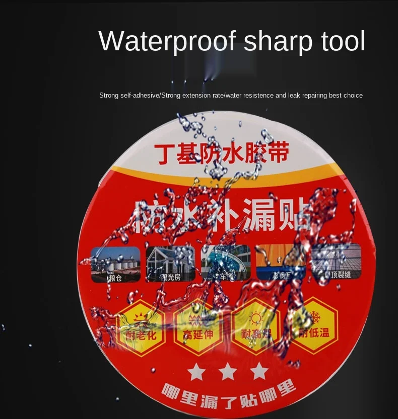 butyl waterproof tape fearless double sided tape adhesive tape