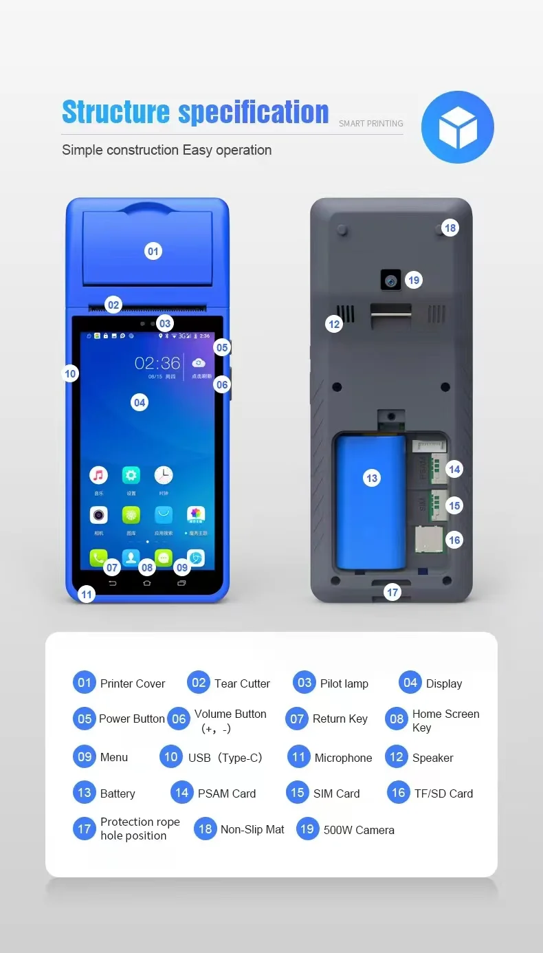 Перезаряжаемый Pos-терминал аккумулятор для POS-машины