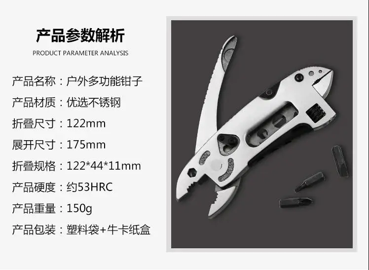 Outdoor camping pliers multi-purpose pliers Outdoor wrench tool combination