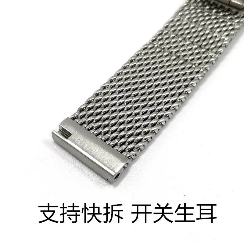 quick release adjustable shark mesh high quality watch band strap