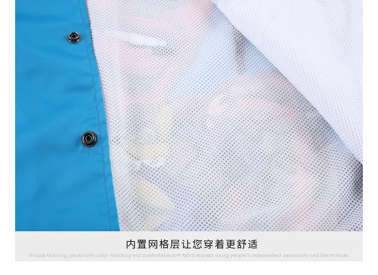 Chinese Real Factory Sport Image Sublimation Printing Custom Made Jacket