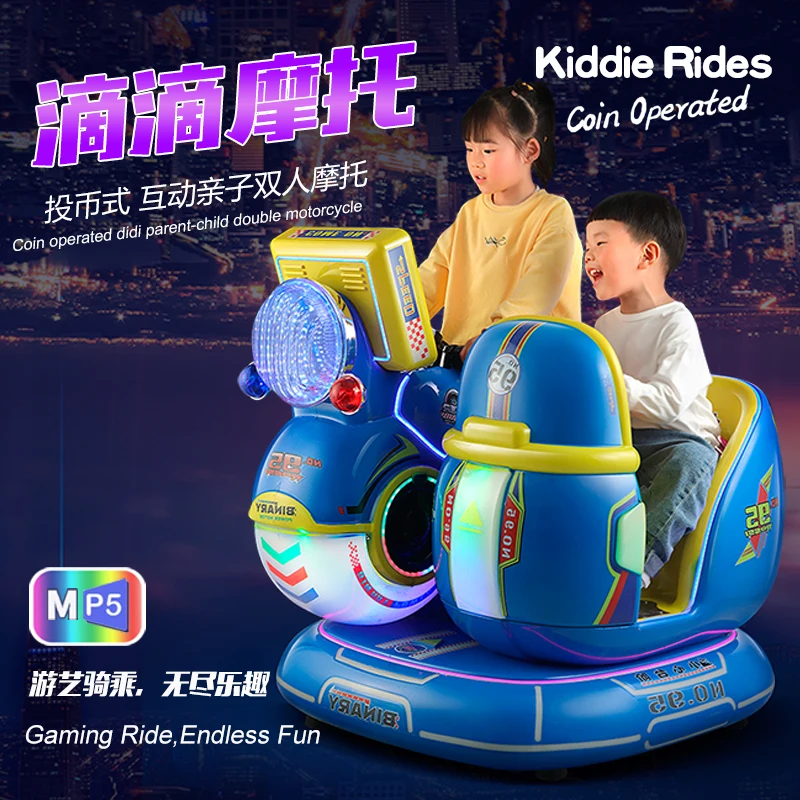 New amusement machine kiddie ride coin operated didi parent-child double motorcycle kids ride commercial video game machines