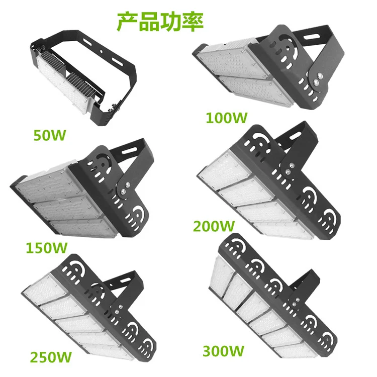 200w led tower crane lamp epistar led chip smd 3030 waterproof  200 watt led flood light for golf fields lighting housing