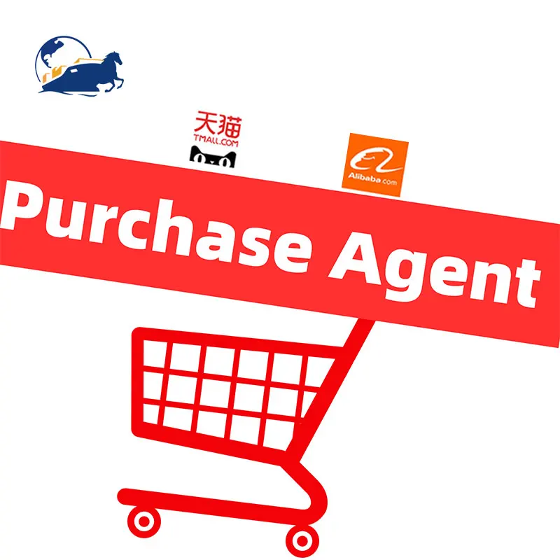 Taobao покупка 1688 большая ответственная и гибкая консолидация xianyu аутентичная эффективная упаковка