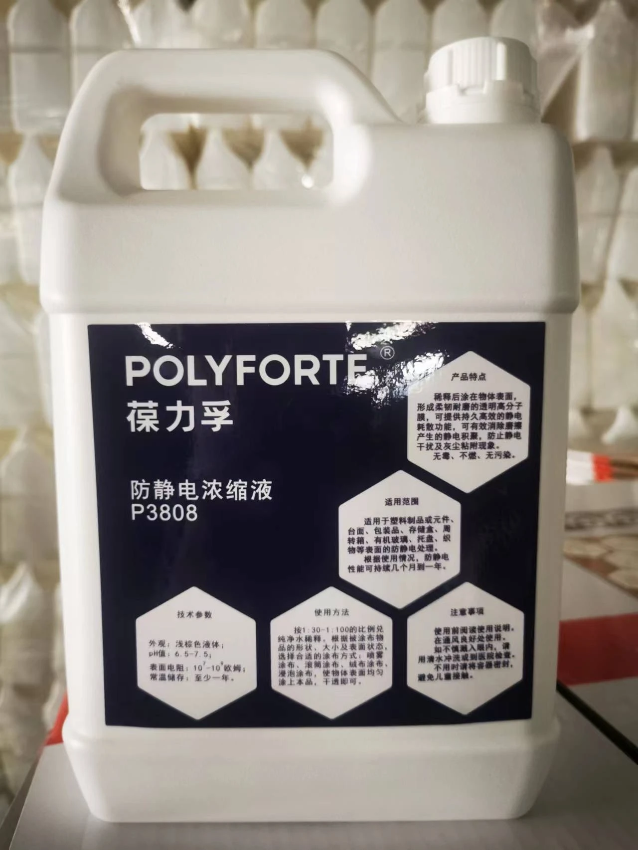 PVC Static control   dustproof eliminate electrostatic effectively  ESD liquid anti static concentrated