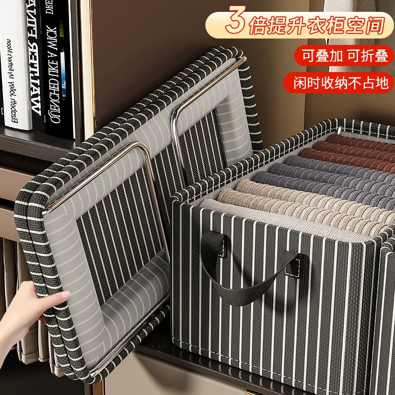 Large capacity clothing storage box Household trouser wardrobe sorting artefact Oxford cloth dormitory storage box pants basket
