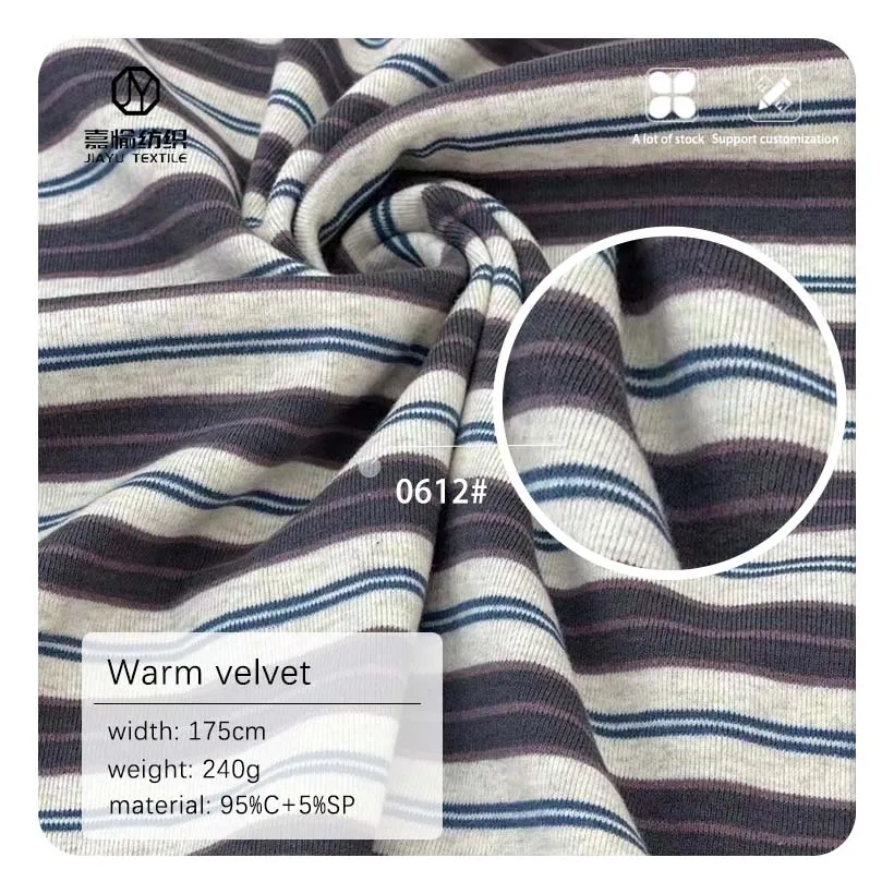 Wide stripe high quality spot fashion 32S ribbed knit color striped stretch stripe T-shirt 100% cotton fabric China wholesale