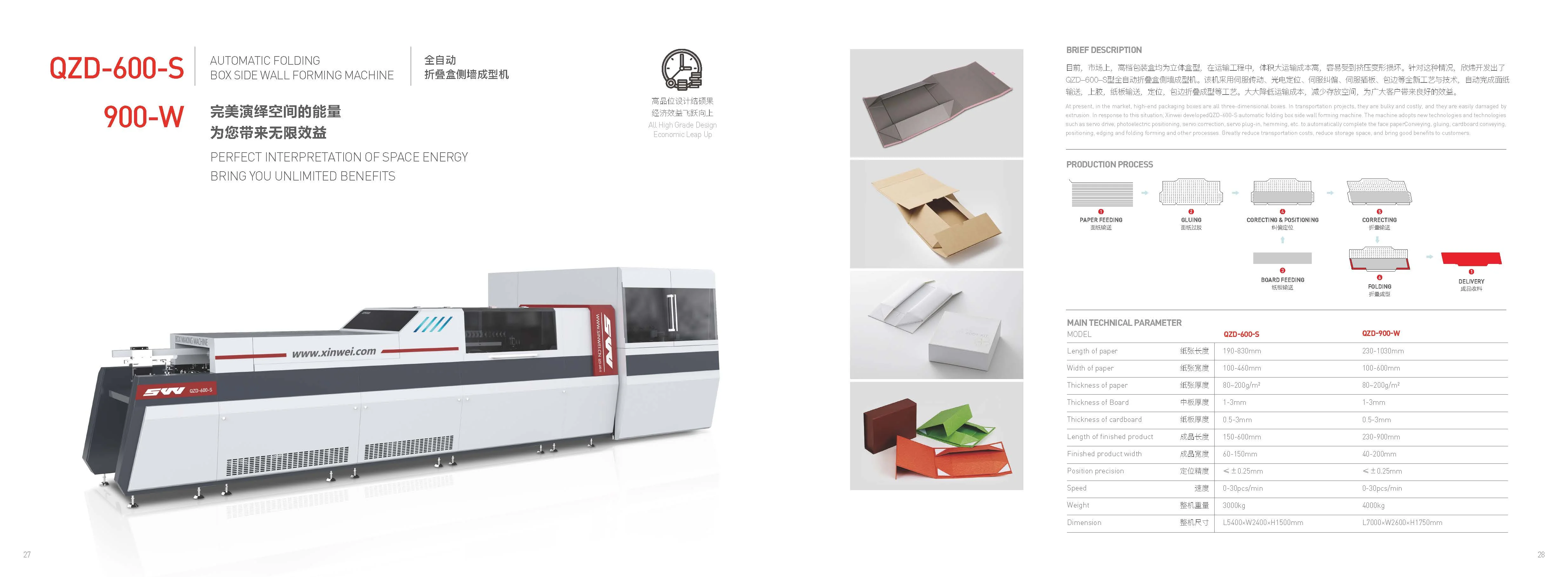 QZD-900-W Automatic Carton Box Folder Machine With Pre-fold for Pizza