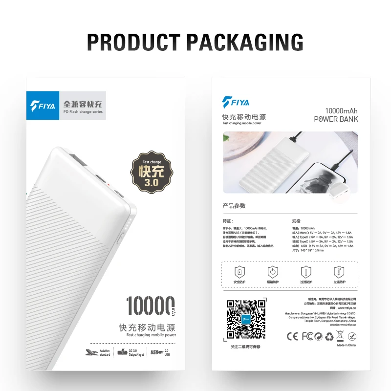 
New trending 2020 products unique design slim power banks 10000mAh for mobile phone 