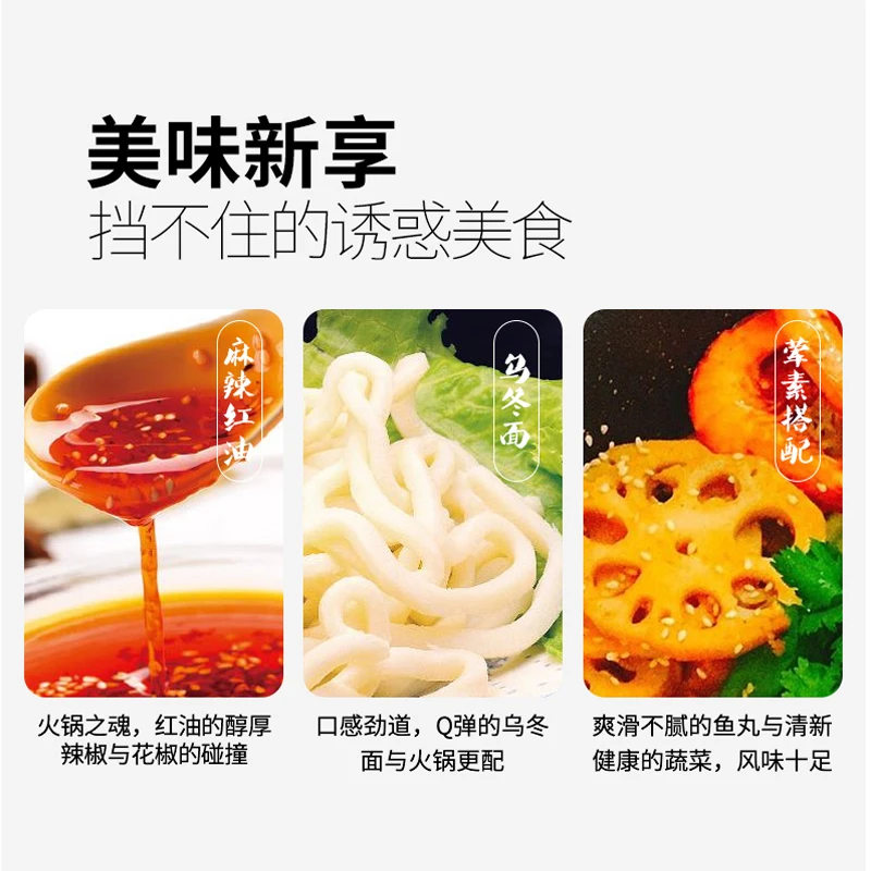 Spicy hot pot self-heating dry hot pot convenient quick 415g / barrel easy to carry anytime anywhere to eat hot pot