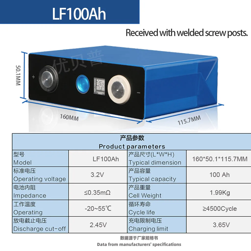 Ubppower 3 Lifepo4 Battery All In One Lifepo4 3.2V 100Ah Battery