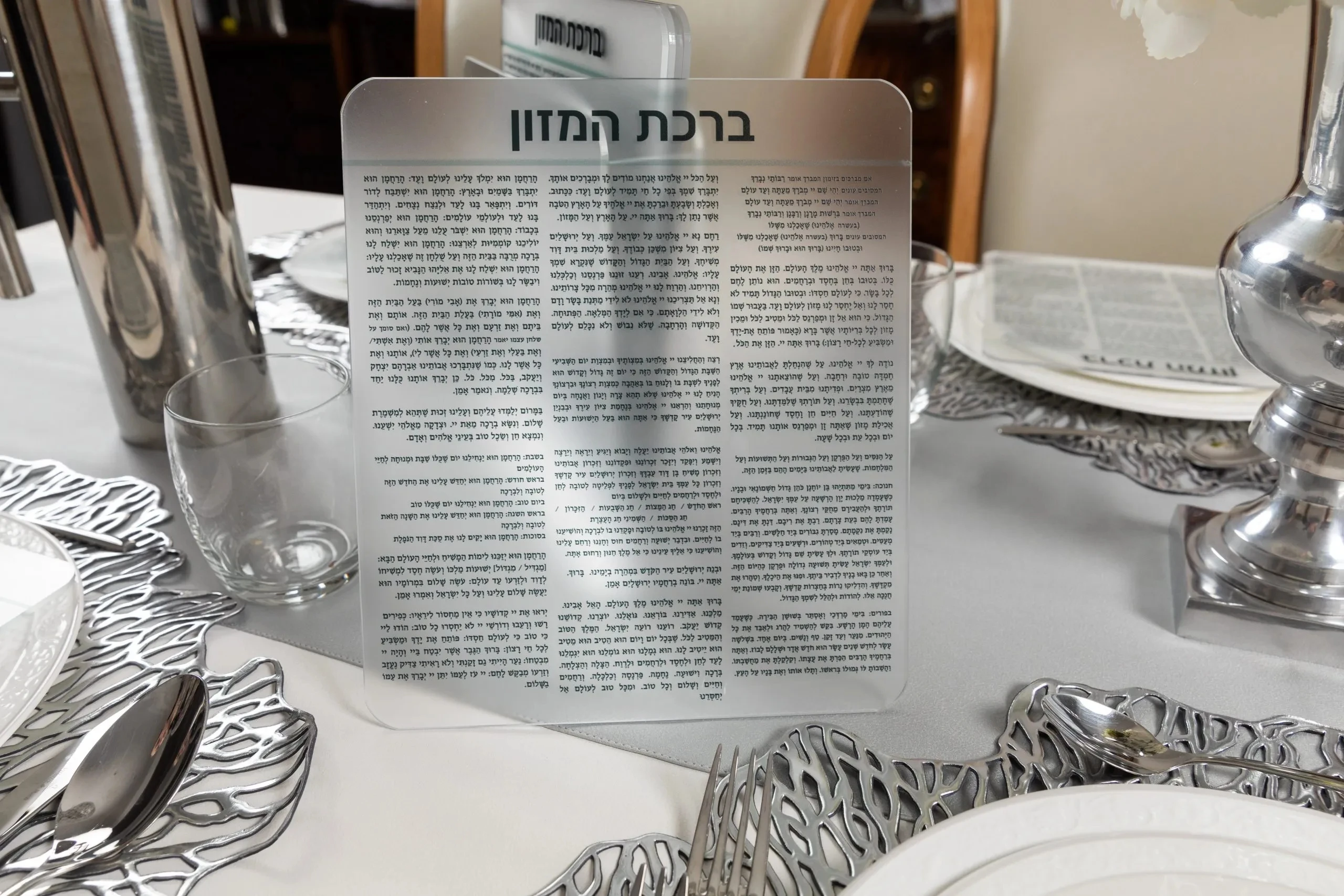 Judaica Gifts Frosted Acrylic Benchers with 10 Pack Ashkenza Cards for Jewish Prayer