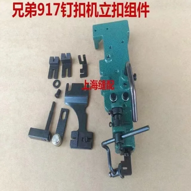 Used brother 917  button attaching industrial sewing machine low price