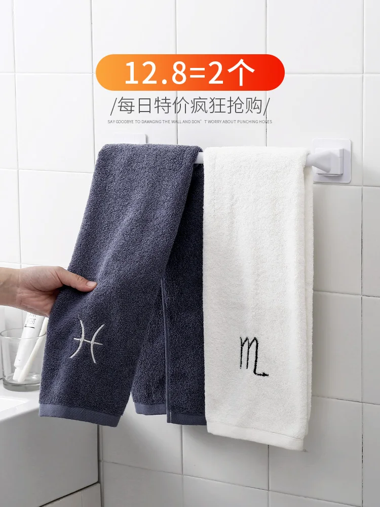Nordic simple towel rack, bathroom single bar towel rack