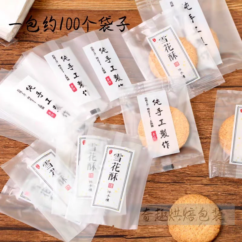 Wholesale Low Price Clear And Frosted Back Seal Bread Plastic Bag