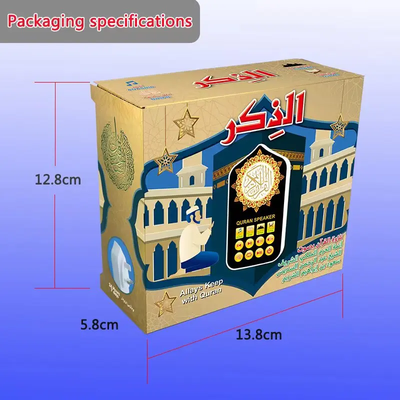Wholesale Mini Quran Speaker Digital Quran mp3 Player Portable Koran Quran Speaker