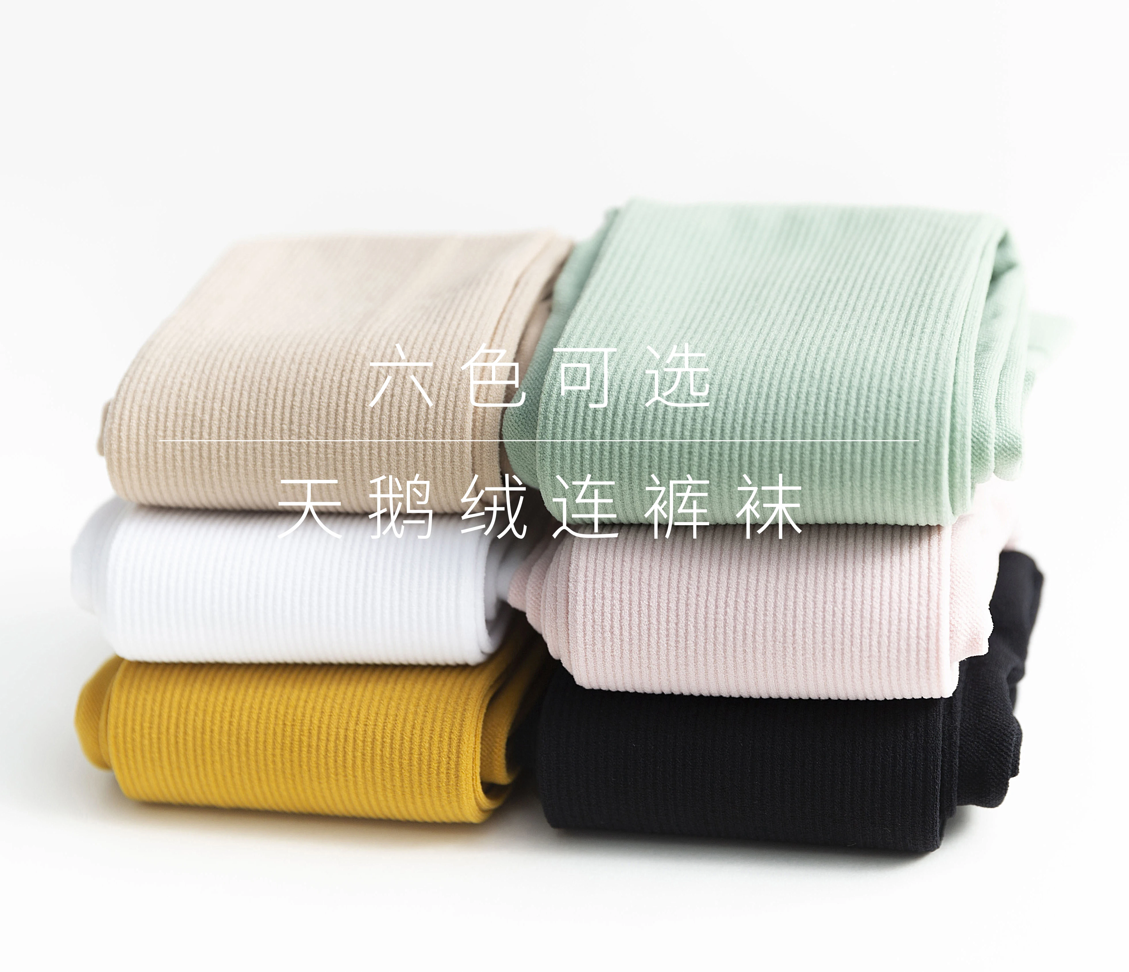 
wholesale baby girls pantyhose soild color kids thin colorful tights children 